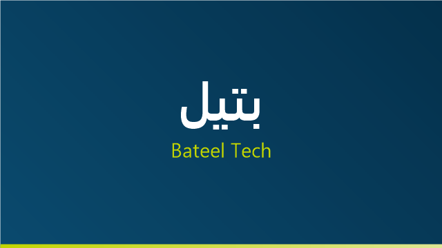 تصميم موقع إلكتروني للشركات: بوابتك الرقمية للنجاح في السوق السعودي”