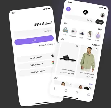 تطبيق متجر إلكتروني من تنفيذ بتيل