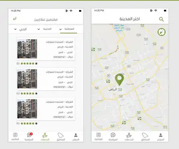تطبيق عقاري من تنفيذ بتيل